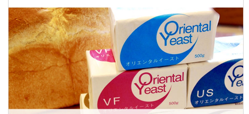 イーストの使い分け エゾエピブログ